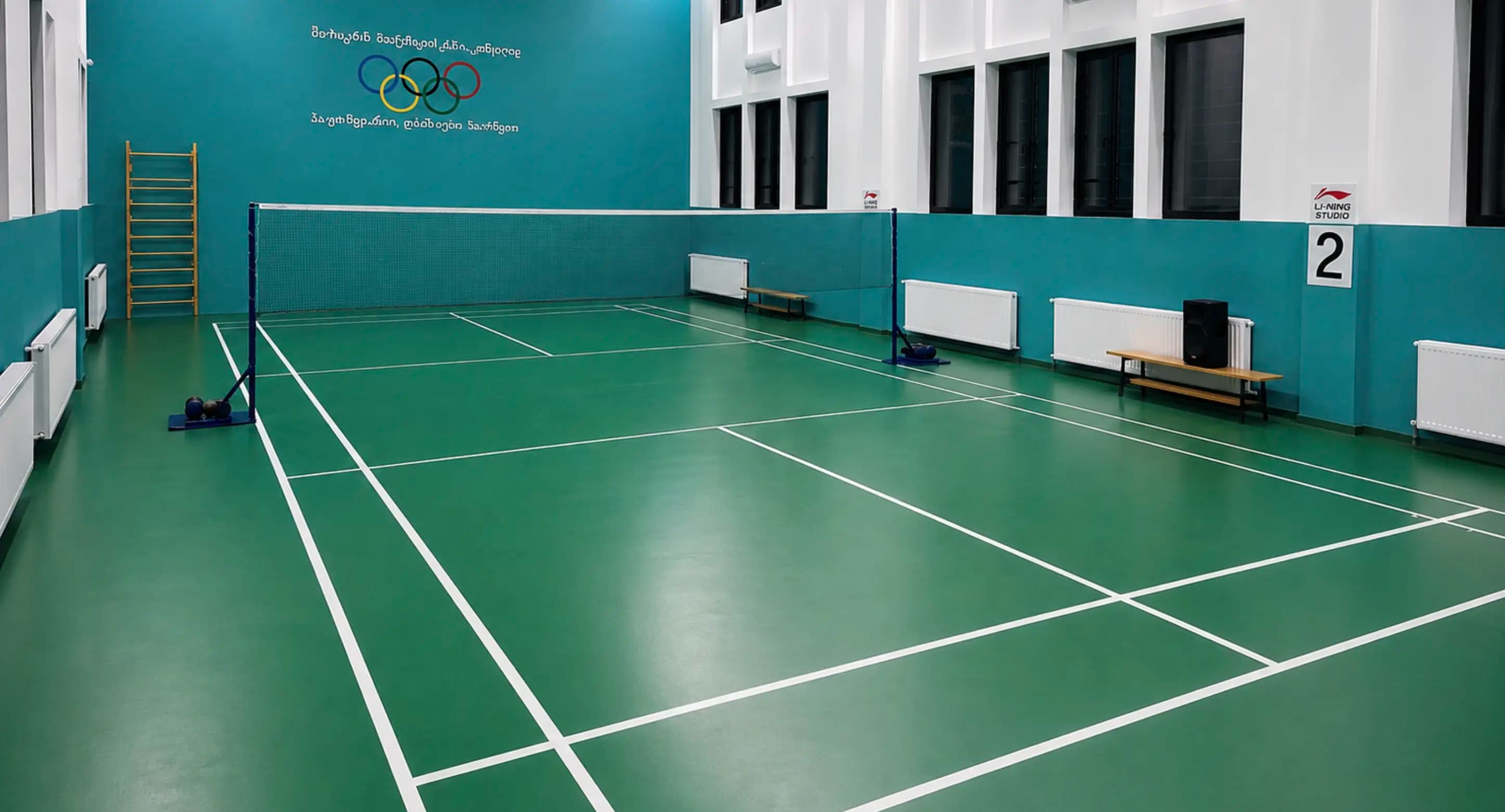 Court 2